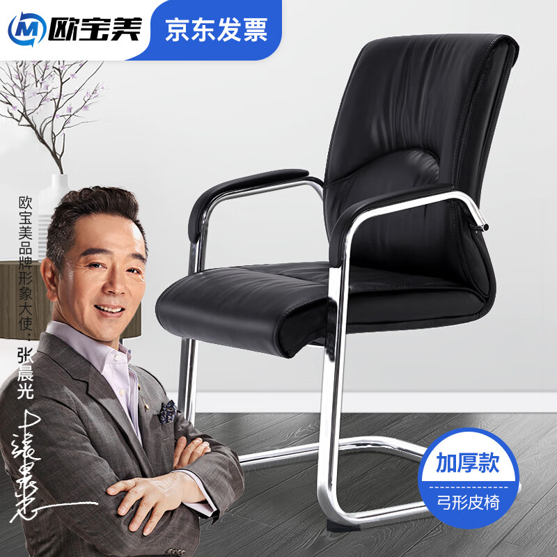 办公椅价格走势曲线|办公椅价格走势图