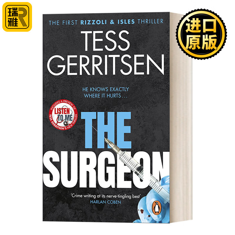 the surgeon 外科医生 妙女神探系列小说1 泰莎·格里森 英文原版