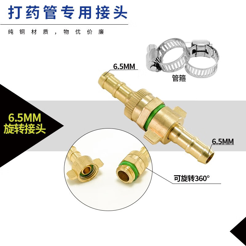 喷药水管软胶管高压管农用打药机草上飘三胶四线防爆管 打药管接头