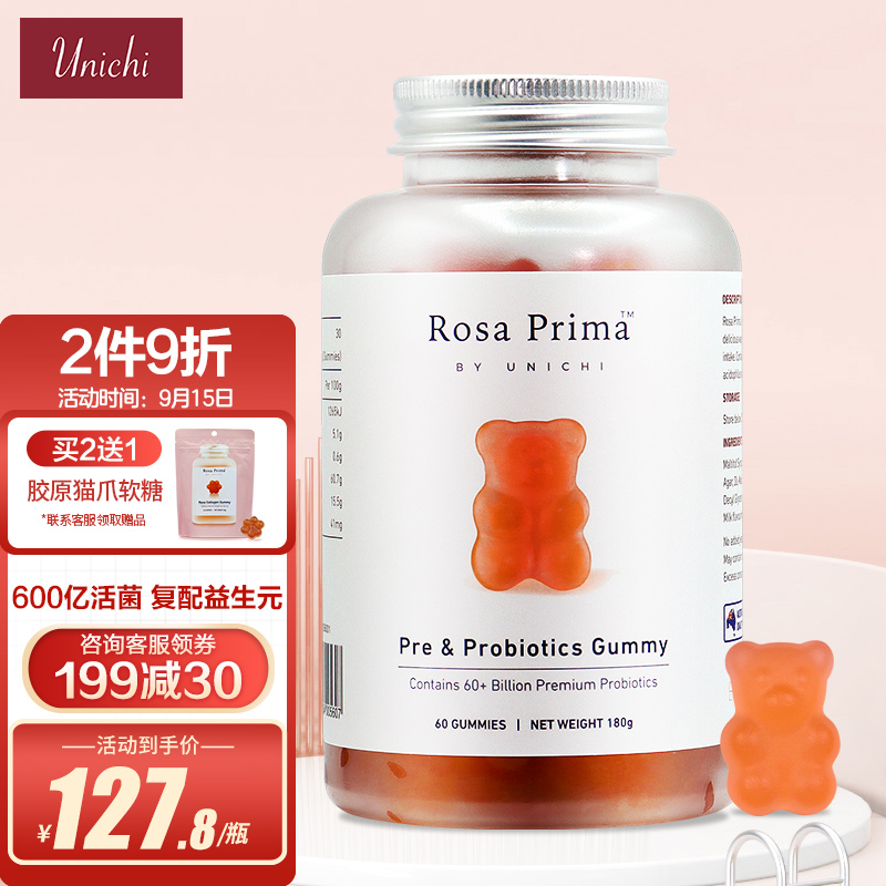 多吃益生菌,健康更美好
