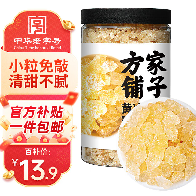 ���ڲ��������������л����ֺ� �Ʊ��� С���ϱ��Ǻ決����������Ʒ���� 508g/ƿ��С�飩