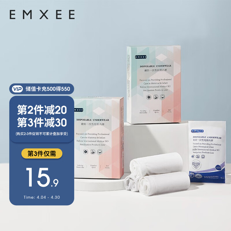 京东母婴玩具 2023-04-06 - 第15张  | 最新购物优惠券