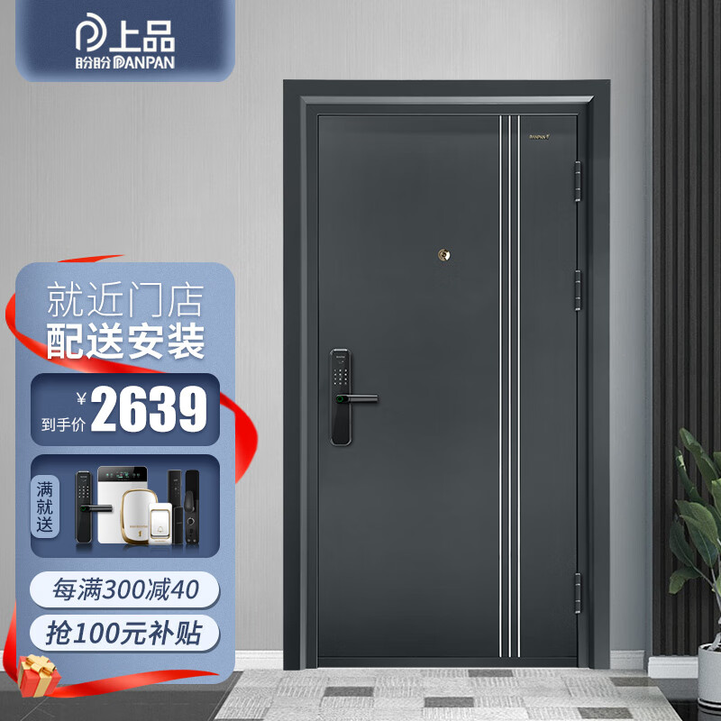 查看门历史价格|门价格比较