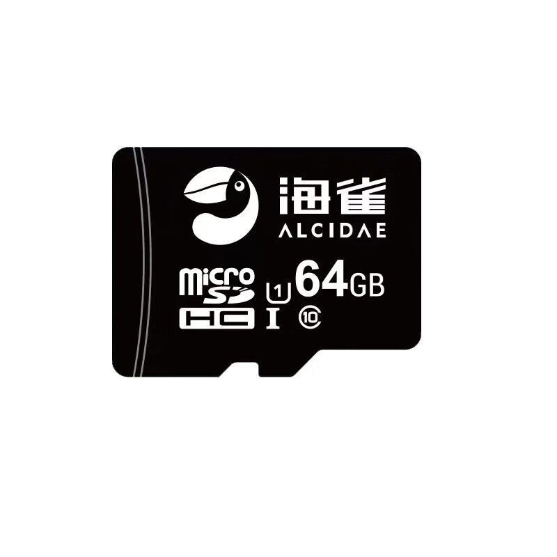 海雀摄像头专用内存卡64G MicroSD卡 高速Class 10怎么看?