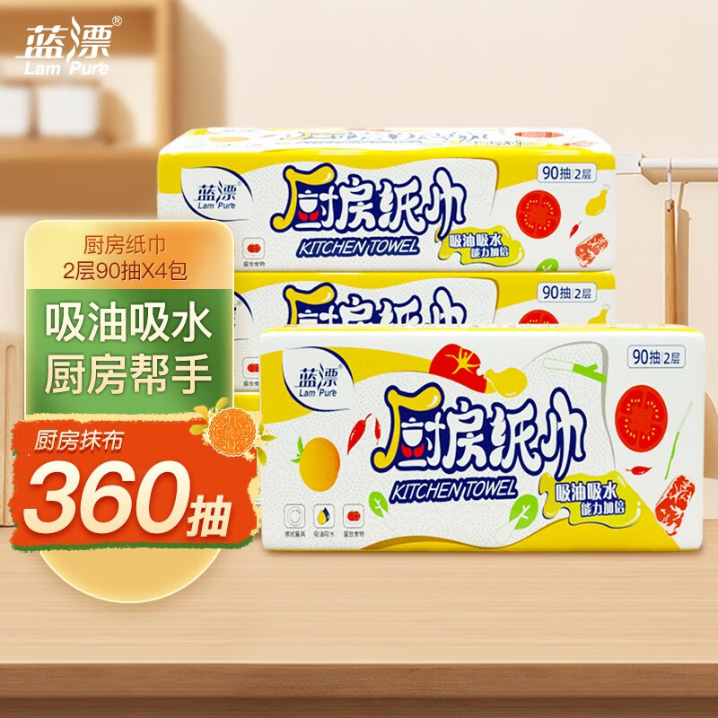 京东超市 2023-08-24 - 第18张 | 最新购物优惠券 京东超市 2023-08-24 - 第18张 | 最新购物优惠券