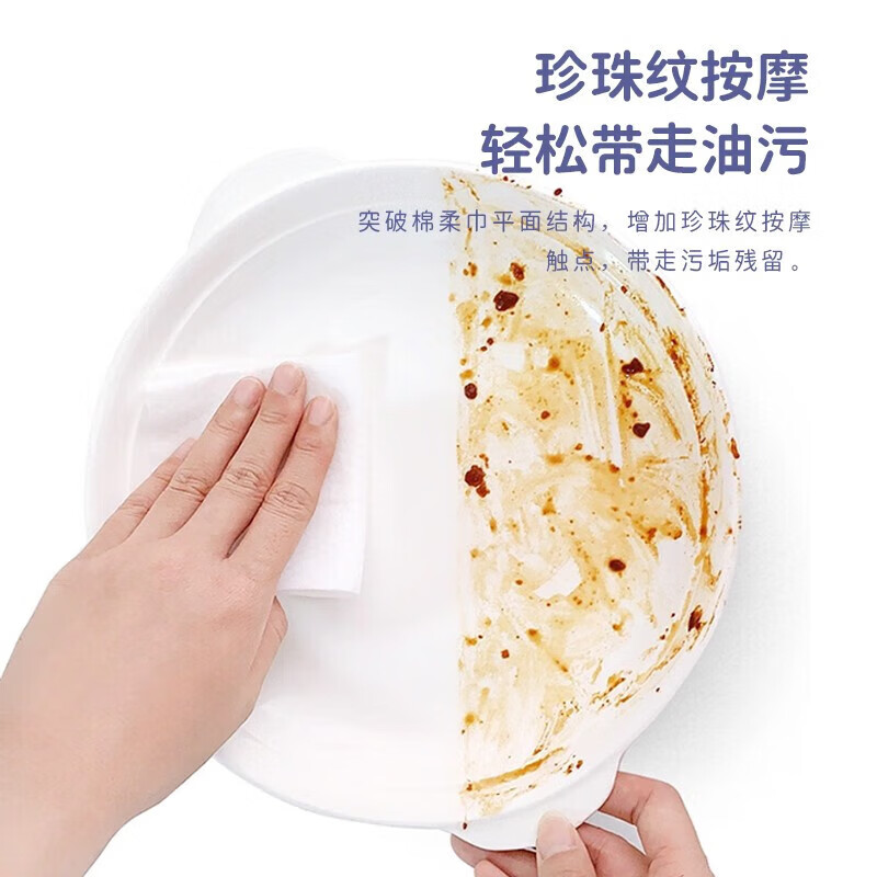 惠寻京东自有品牌 一次性洗脸巾擦脸巾抽纸巾干湿俩用洗面巾加厚 洗脸巾【35片】3包w