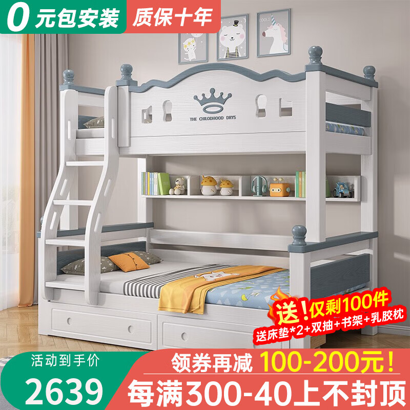 显示儿童床京东历史价格|儿童床价格比较