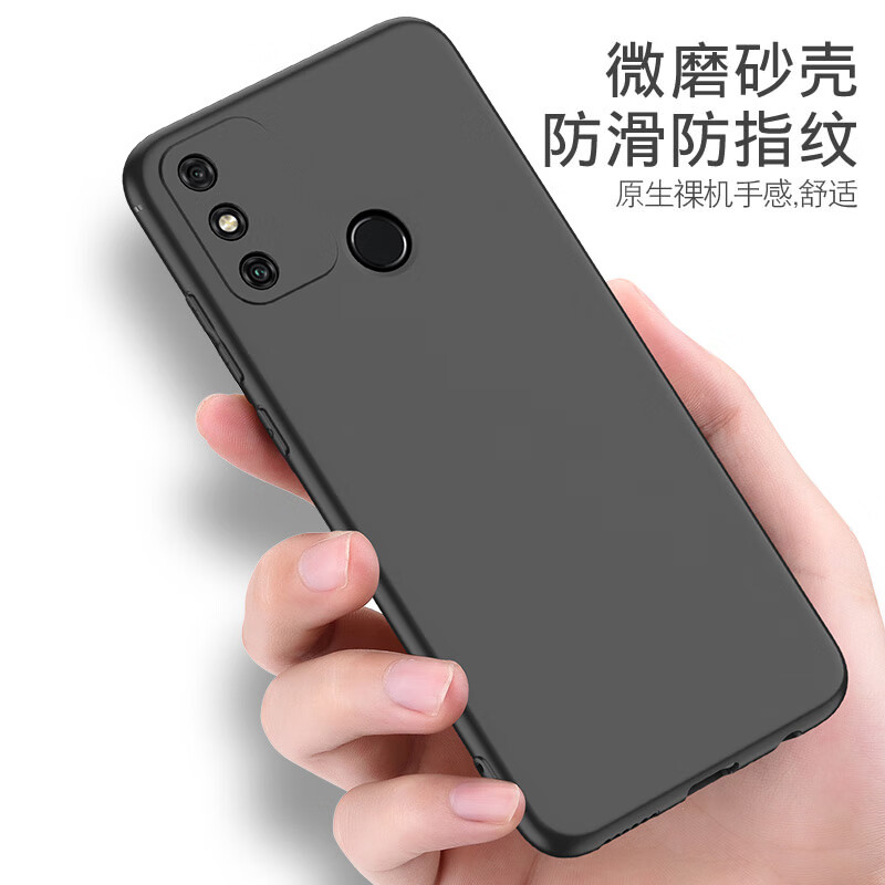 狼也荣耀畅玩9a手机壳防摔磨砂软壳华为9a外壳moa-al00软硅胶honor9a