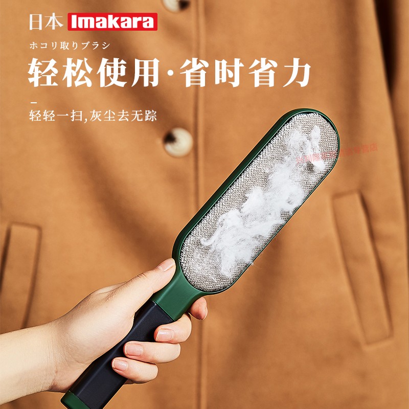 日本静电除毛刷衣服粘毛器双面除毛神器衣服沾毛器去毛刷粘毛滚筒