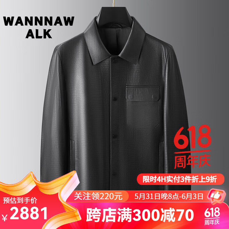 wannnawalk品牌高档商务男士新款真皮皮衣头层绵羊皮翻领鹿纹皮夹克