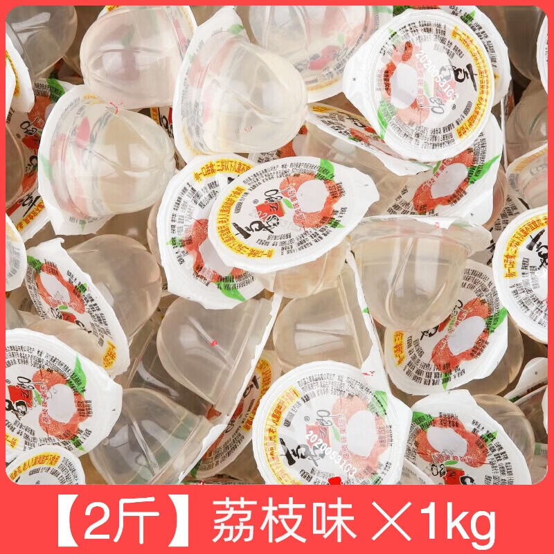 喜之郎乳酸味果冻儿童零食批发果冻果条多种口味水果味混装果冻散装整箱 【水果味/荔枝】2斤约30个