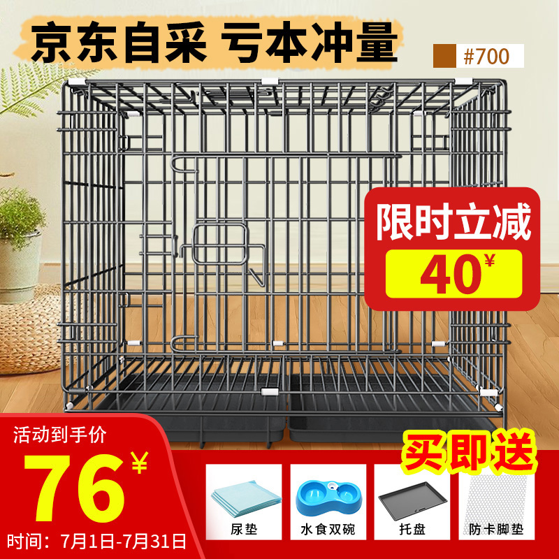 来吐槽一下宠乐乖700ZG 狗笼真实体验诉说？告知三个月感受分享