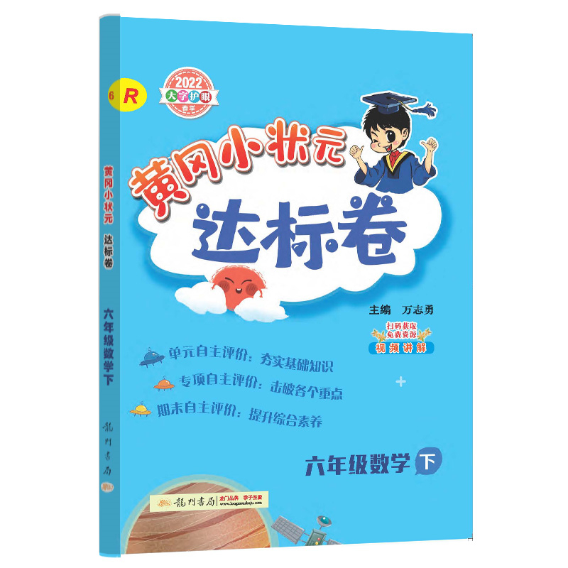 小学六年级文具套装推荐及价格走势分析