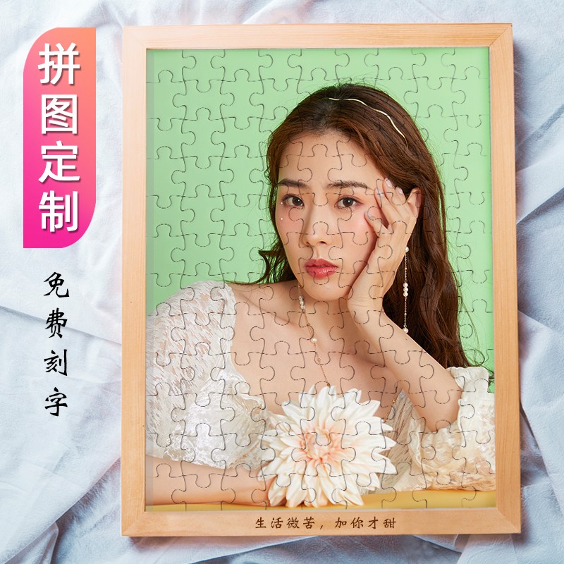 看拼图历史价格|拼图价格历史