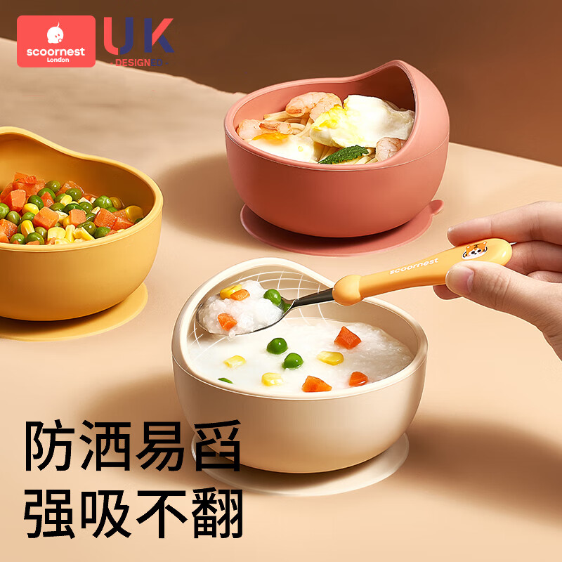 科巢（scoornest）宝宝学吃饭训练辅食碗硅胶儿童餐具一体式婴儿专用吸盘碗防摔防烫怎么样,好用不?