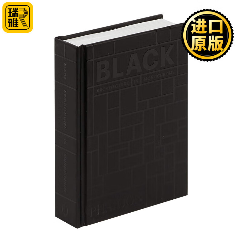 black 黑色:单色的建筑,迷你格式 英文原版 stella paul 建筑设计