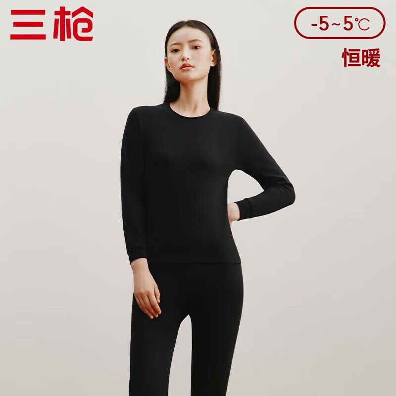 三枪（THREEGUN）秋衣秋裤保暖内衣套装纯棉抗静电舒服棉舒适圆领长袖长裤保暖内衣 黑色-女款 XL