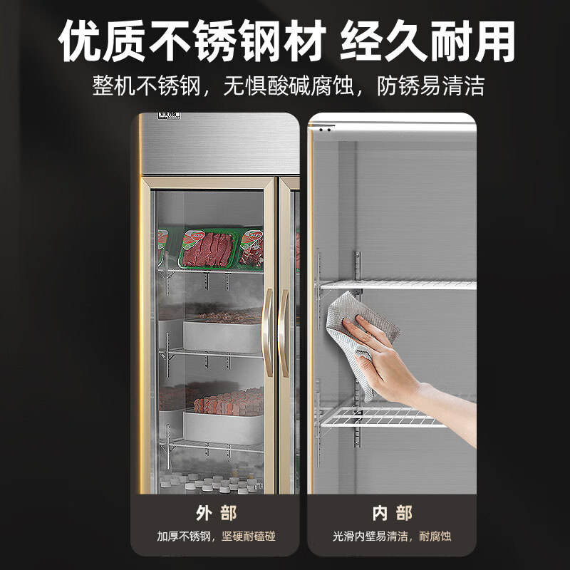 星优品1000YE展示柜冰柜怎么样？评测：热门推荐，不容错过-图片6