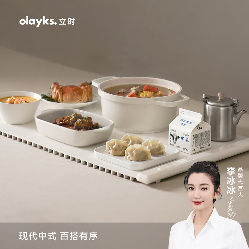 olayks立时 暖菜板 热菜板保温板  柔性折叠餐桌加热桌垫随心卷电热板饭菜保温神器多功能温菜板