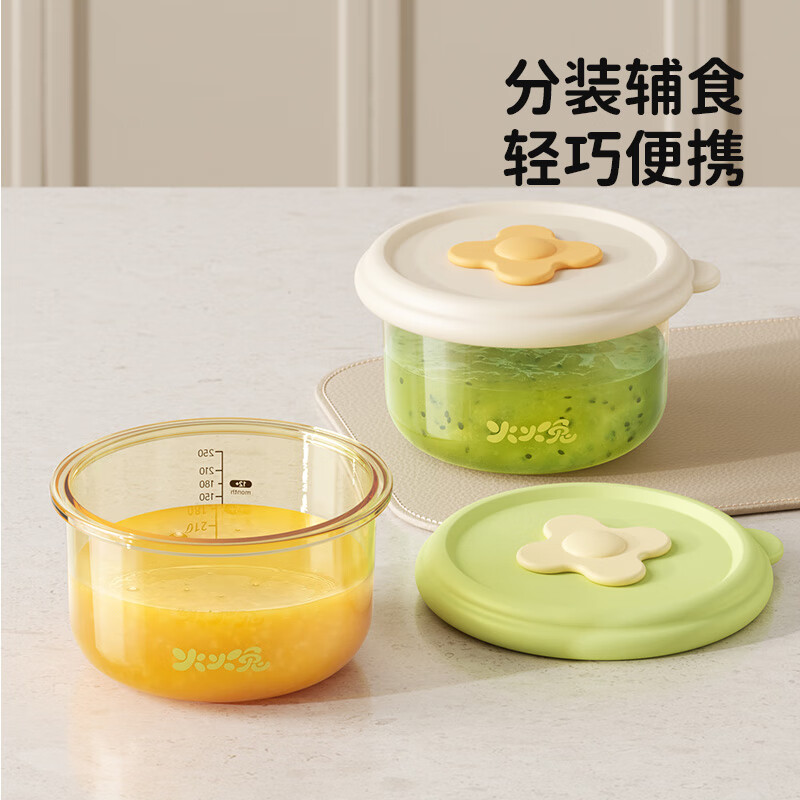 火火兔辅食盒PPSU可蒸煮蛋碗婴儿专用辅食碗宝宝保鲜储存盒工具全套 PPSU辅食盒单个装【绿色】