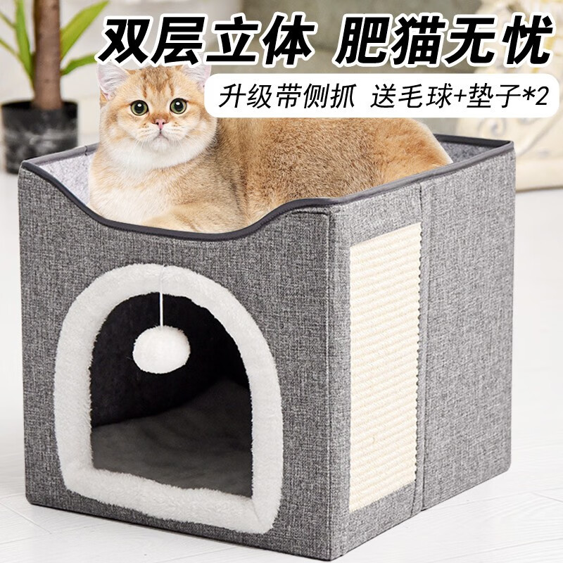 查猫狗窝商品历史价格走势|猫狗窝价格比较
