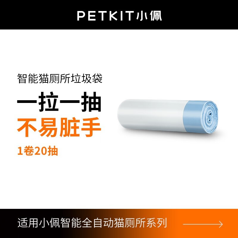 查其它日用商品历史价格走势|其它日用价格历史