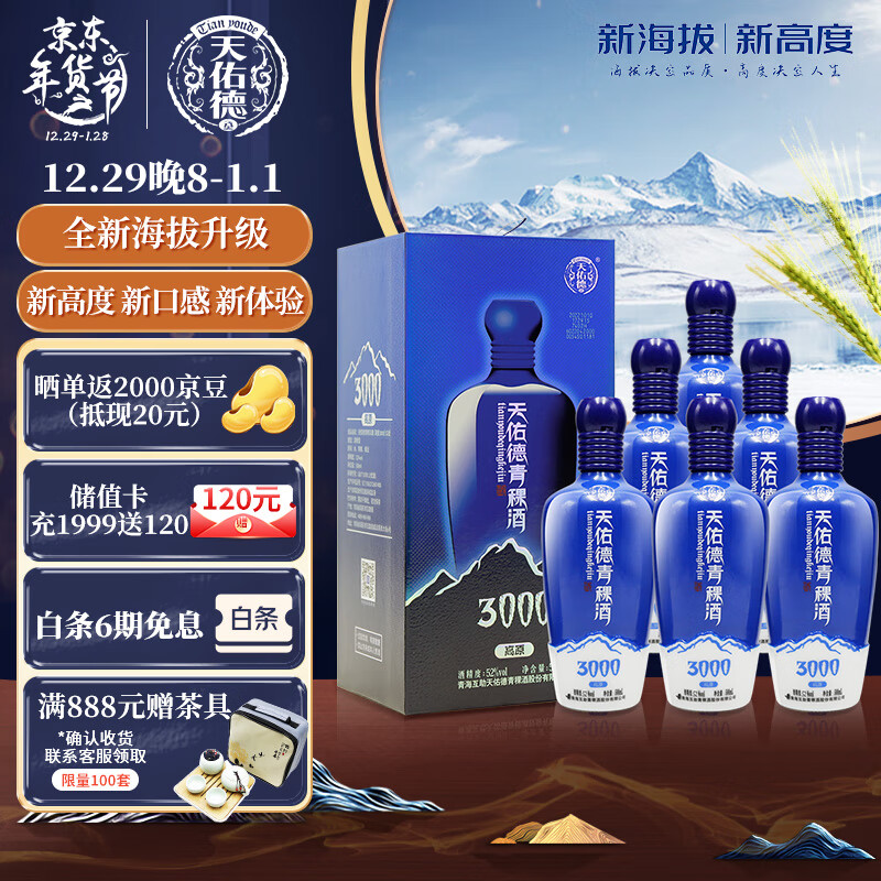 怎么查白酒历史价格|白酒价格比较