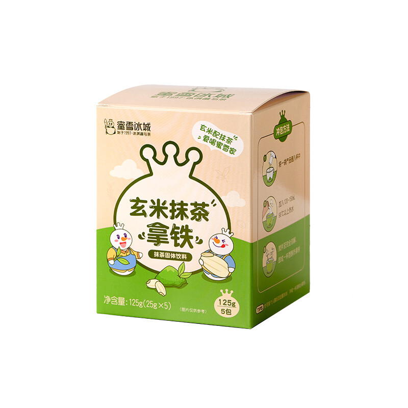 雪王玄米抹茶奶茶抹茶拿铁咖啡奶茶早餐冲饮 玄米抹茶拿铁【2盒/共10