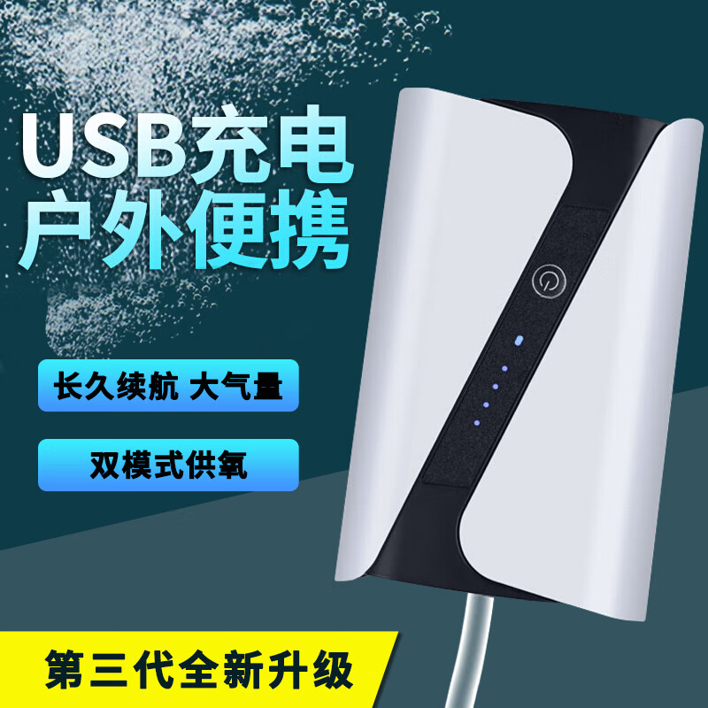 入手必看松宝鱼缸氧气泵质量怎么样？是否值得买