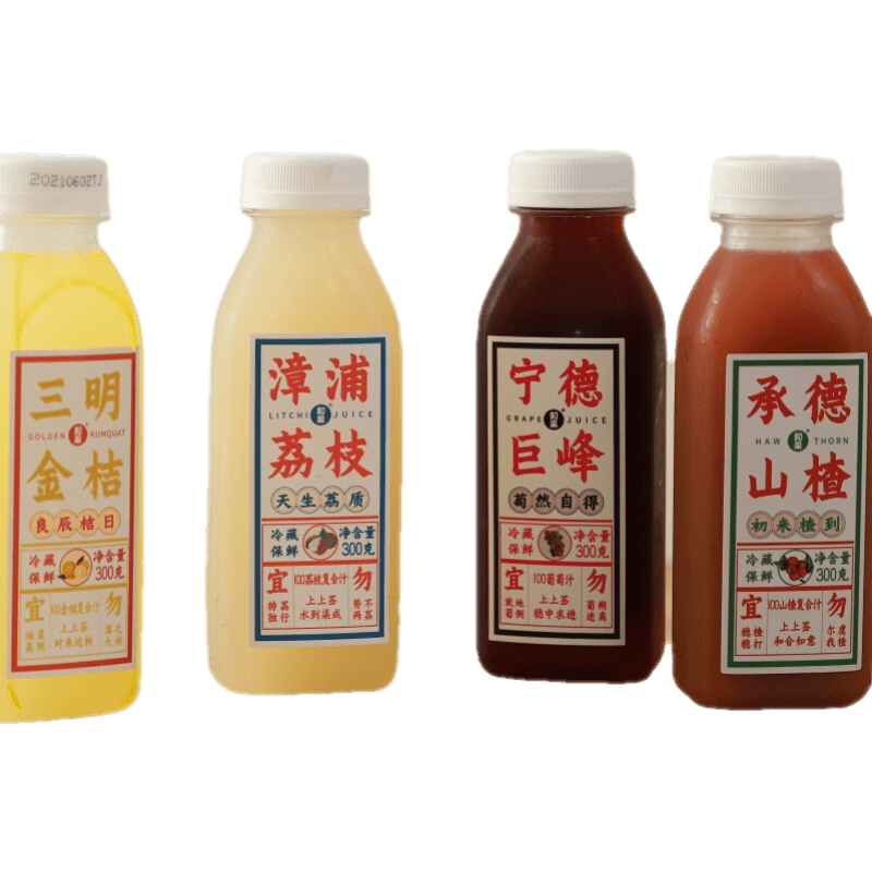 如果 如果漳浦荔枝果汁 冷藏荔枝汁飲料 國潮 解暑無飲品 300ml/8瓶裝 漳浦荔枝300ml*8瓶