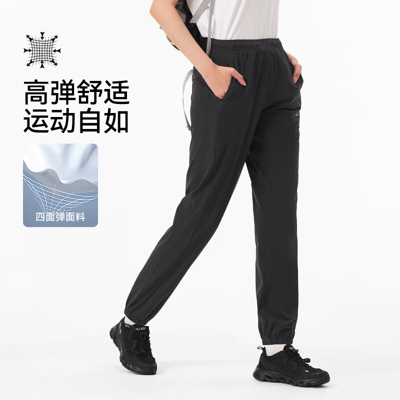 伯希和户外速干裤运动裤男女春秋款休闲运动跑步训练健身透气高弹长裤子 男款-铁锈灰 透气速干 S