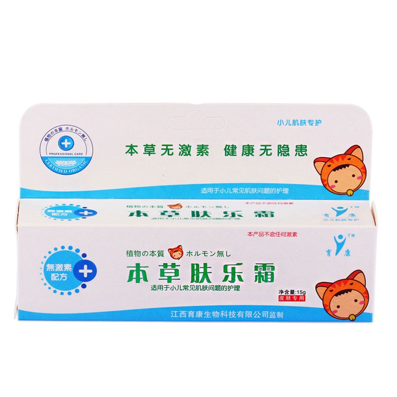 育康本草草本肤乐霜宝宝湿痒红屁屁护理霜15g 一盒