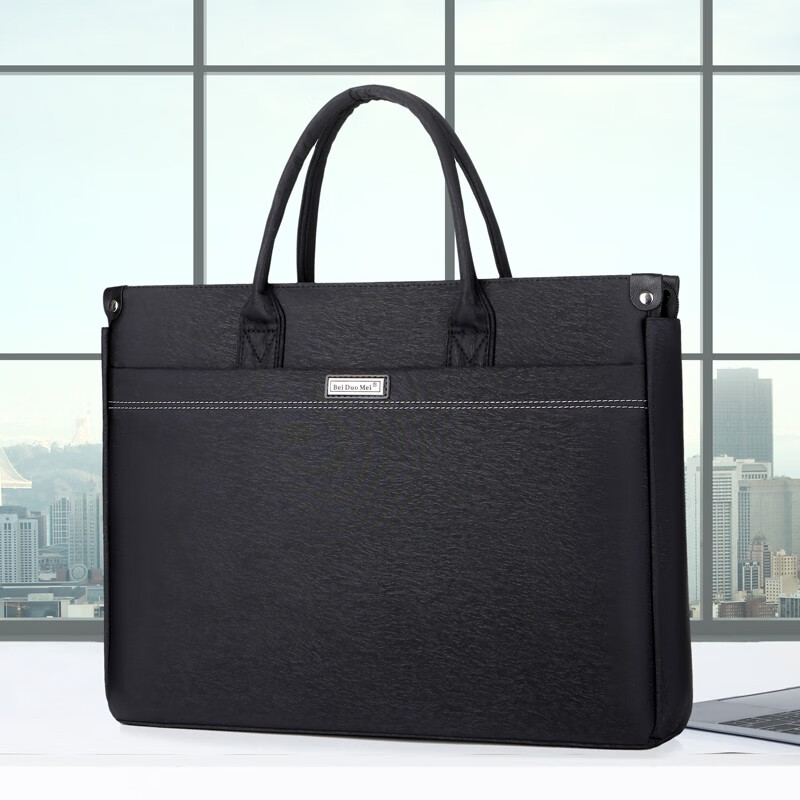 贝多美(beiduomei)7220公文包帆布文件包14寸电脑包资料袋办公商务