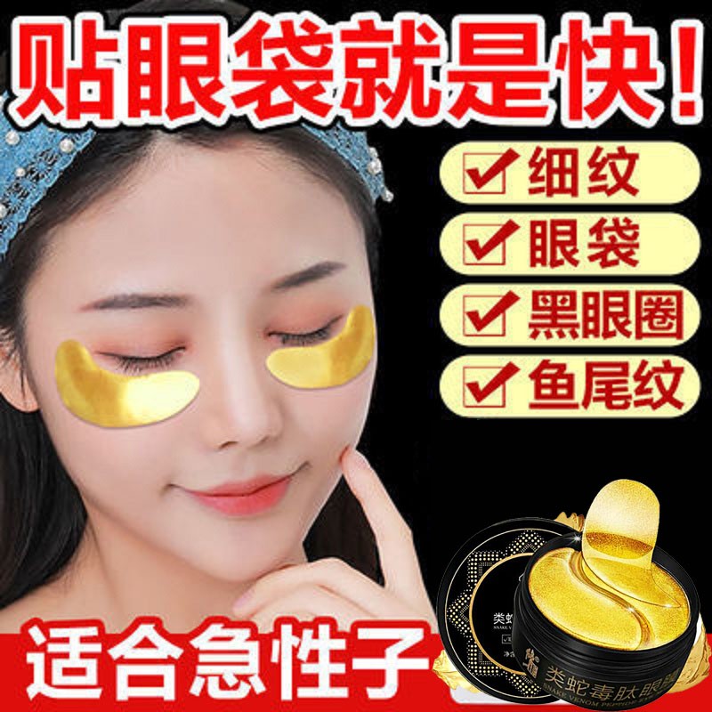 年轻无敌：修正眼膜价格走势和口碑排行|眼膜怎么才能买到最低价