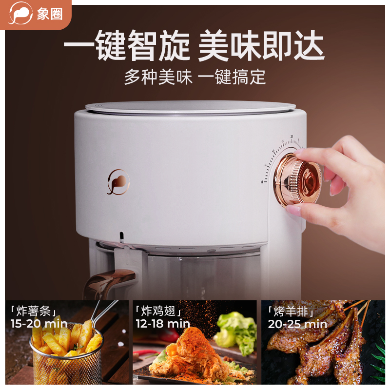 象圈空气炸锅家用智能小型可视全自动多功能烤箱电炸锅用的时候声音大吗？
