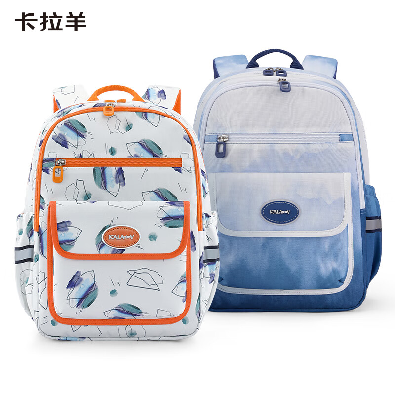 卡拉羊18/26L超轻游学包小学生休闲书包初高中生双肩包背包CX2831 【18L】-云山蓝