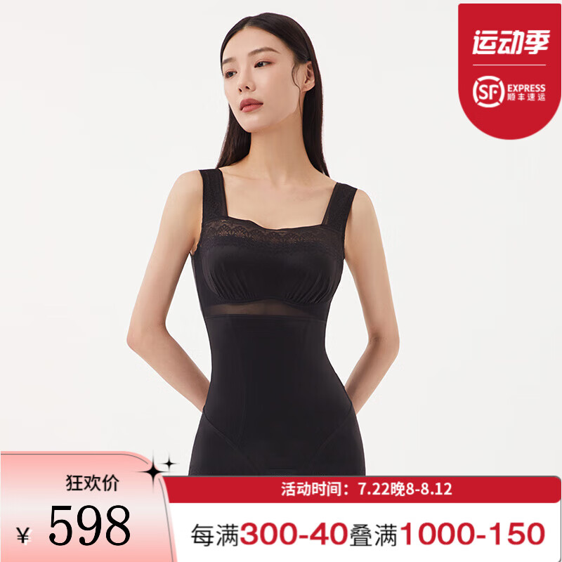 美人计塑身衣女上衣抹胸连体三角挂钩设计感小众塑形衣 高贵黑 m(建议