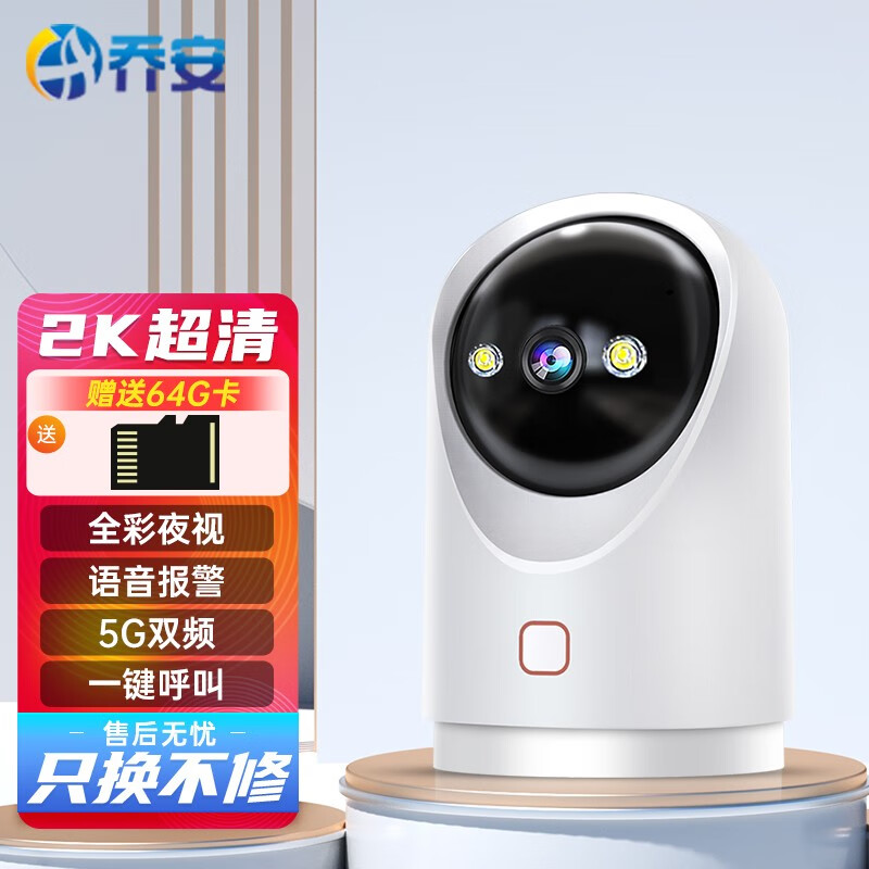 工业安防监控历史价格查询京东|工业安防监控价格历史