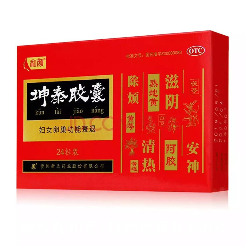 坤泰胶囊 0.5g*12粒 卵巢早衰 更年期 失眠多梦 心烦 安神 24粒