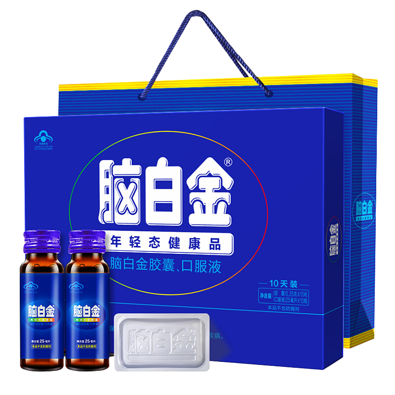 脑白金口服液胶囊中老年装礼盒改善睡眠润肠通便含褪黑素送父母送长辈 脑白金10天量*1盒（送礼袋）