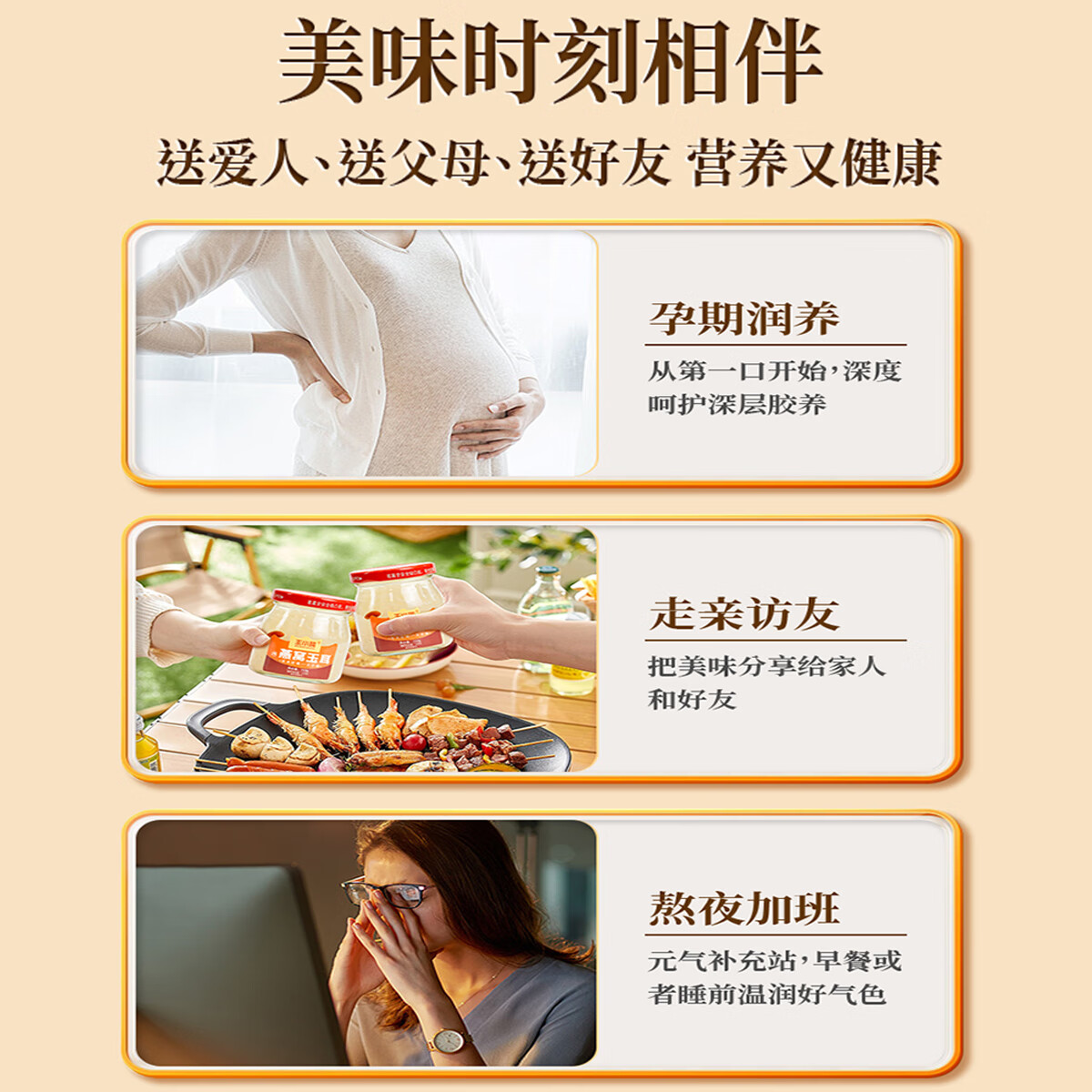 王小珥即食燕窝玉耳150g*6瓶礼盒燕窝溯源送妈妈月子孕妇新年年货节礼盒 【燕窝玉耳礼盒】 150g*6瓶