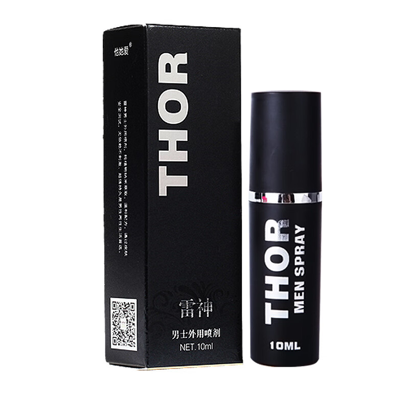 他她爱 雷神男用喷剂持久延时男性外用保健性用品成人情趣用品 雷神两瓶 20ml