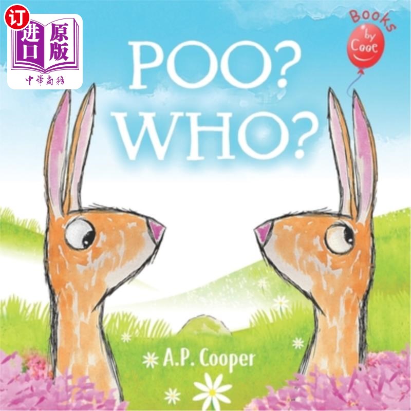 海外直订poo? who? 大便?谁