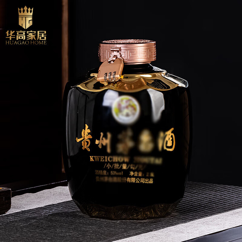 5斤私藏茅台镇酒瓶品鉴酒瓶密封空瓶酒壶 3斤黑色状元坛《飞天台瓶》