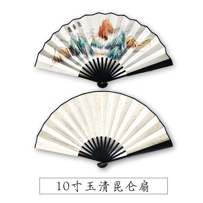 玉清昆仑扇 玉清昆仑扇古风手绘折扇三生三世女扇九尾狐中国风大 玉清