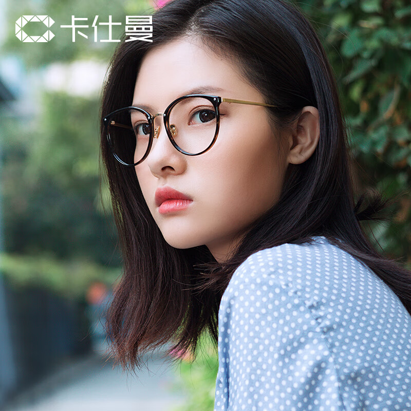 卡仕曼防蓝光眼镜防辐射眼镜男女近视框平光镜架可配度数CX1023-1T01
