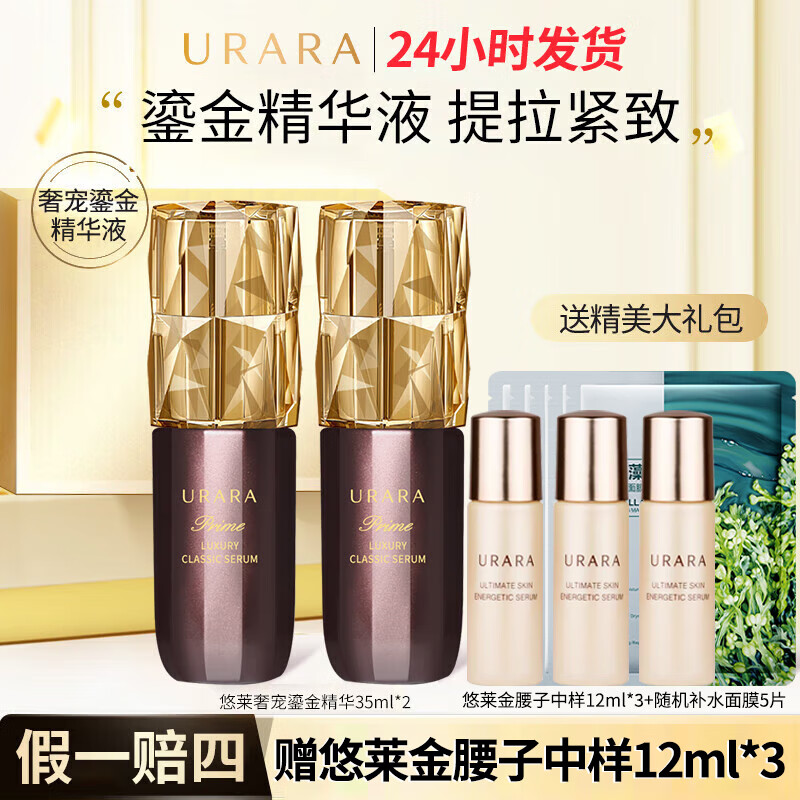 ���ڲ�������������Һ���֮���ݳ��̽��������±�ʪ����Ʒ ����ݳ��̽𾫻�Һ��2ֻװ��