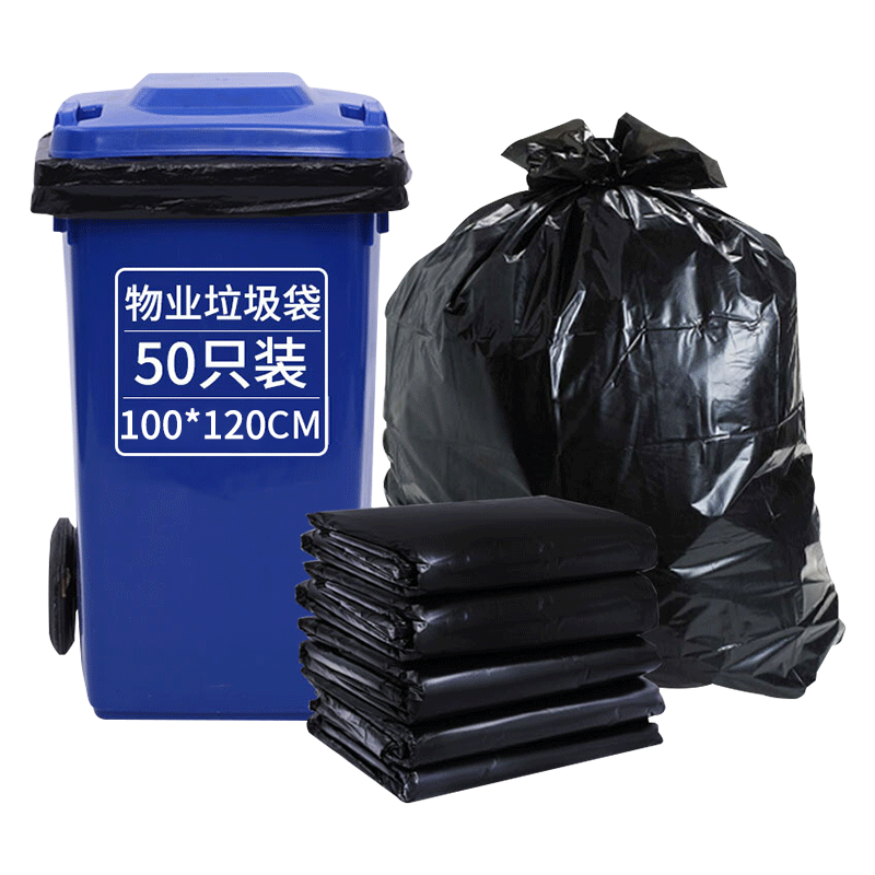 地球卫士垃圾袋，环保高质量不容忽视|如何查询垃圾袋历史价格