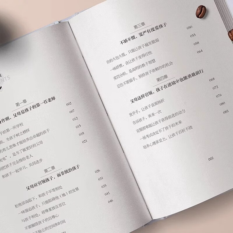 父母是孩子的引领者详情图