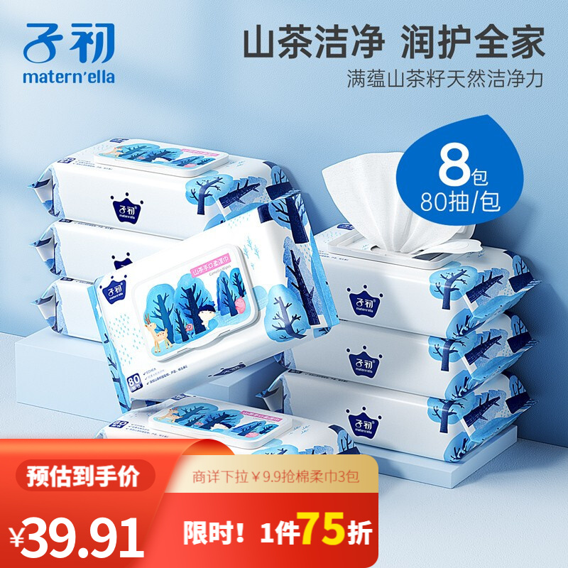 京东母婴玩具 2022-01-15 - 第6张 | 最新购物优惠券 京东母婴玩具 2022-01-15 - 第6张 | 最新购物优惠券